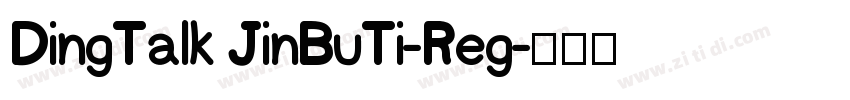 DingTalk JinBuTi-Reg字体转换
